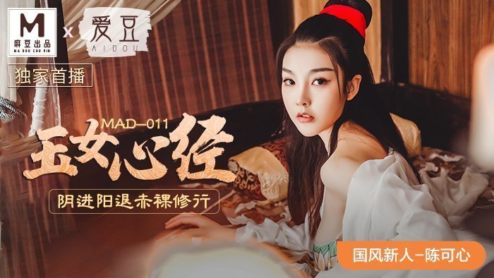 日韩人妻有码在线一区