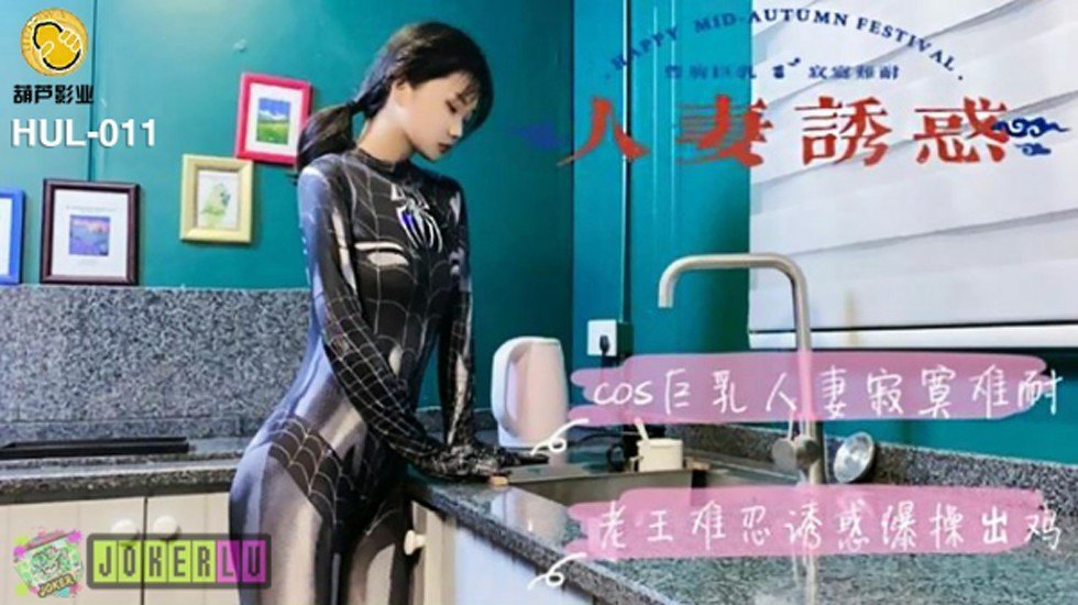 精品人妻一区二区中文字幕