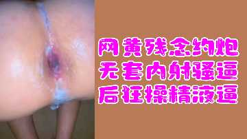 丰满饥渴难耐老熟女hd